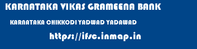 KARNATAKA VIKAS GRAMEENA BANK  KARNATAKA CHIKKODI YADWAD YADAWAD  ifsc code